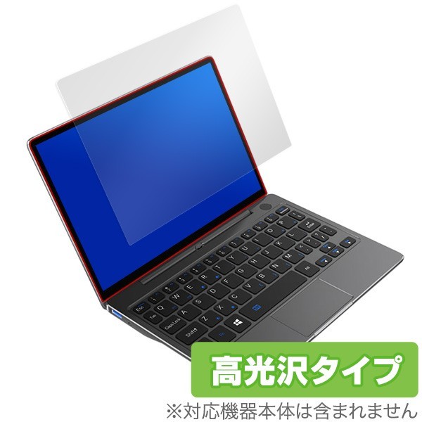 GPD P2Max 保護 フィルム OverLay Brilliant for GPD P2 Max 防指紋 高光沢 GPD Pocket2 Max ジーピーディ ピーツー マックス_画像1