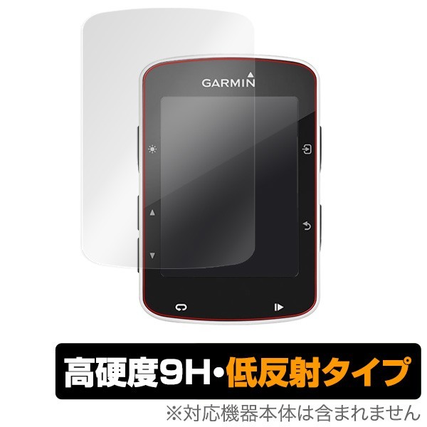 GARMIN Edge 520 (2枚組) 用 保護 フィルム OverLay 9H Plus for GARMIN Edge 520 (2枚組) 低反射 高硬度 映りこみを低減