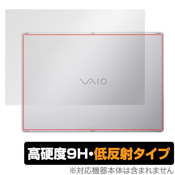 VAIO Z Canvas (VJZ12A1) 用 背面 保護シート OverLay 9H Plus for VAIO Z Canvas (VJZ12A1) キーボード背面保護フィルム 映りこみを低減_画像1