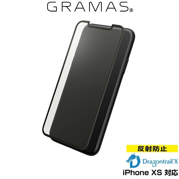 GRAMAS Protection 3D Full Cover Glass Anti Glare for iPhone XS 9H 超硬度強化ガラスのフルカバー型保護ガラス_画像1