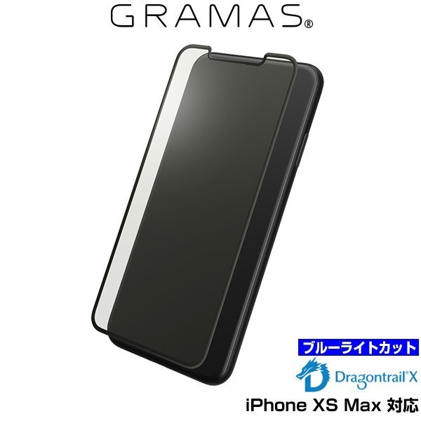 GRAMAS Protection 3D Full Cover Glass Bluelight Cut for iPhone XS MAX 9H 超硬度強化ガラスのフルカバー型保護ガラス_画像1