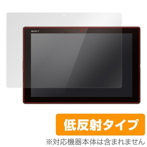 OverLay Plus for Xperia (TM) Z4 Tablet SO-05G/SOT31/SGP712JP_画像1