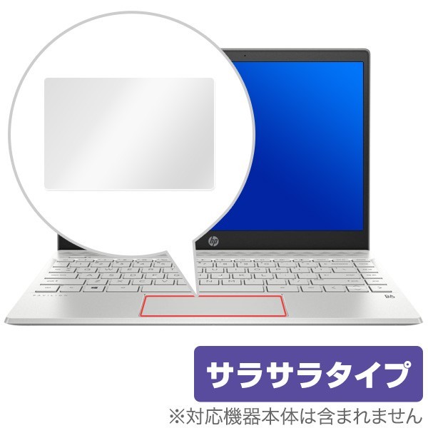 HP Pavilion 13-an0000シリーズ トラックパッド 保護 フィルム OverLay Protector for HP Pavilion 13-an0000シリーズ 保護 アンチグレア_画像1