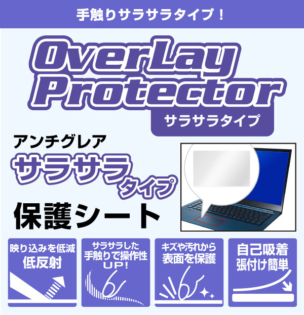 ASUS VivoBook 15 OLED K513EA トラックパッド 保護 フィルム OverLay Protector for エイスース VivoBook15 ビボブック 保護 アンチグレア_画像2