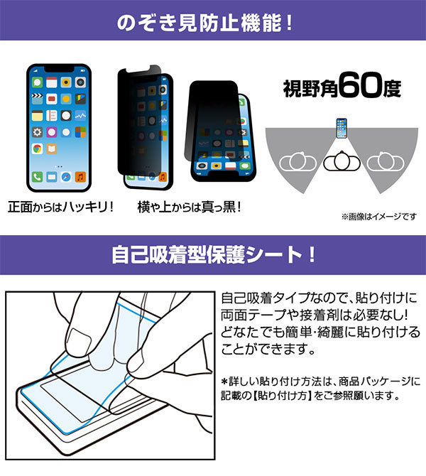 Wi-Fi STATION SH-52B 保護 フィルム OverLay Secret for NTTドコモ ワイファイ ステーション SH52B プライバシーフィルター のぞき見防止_画像4