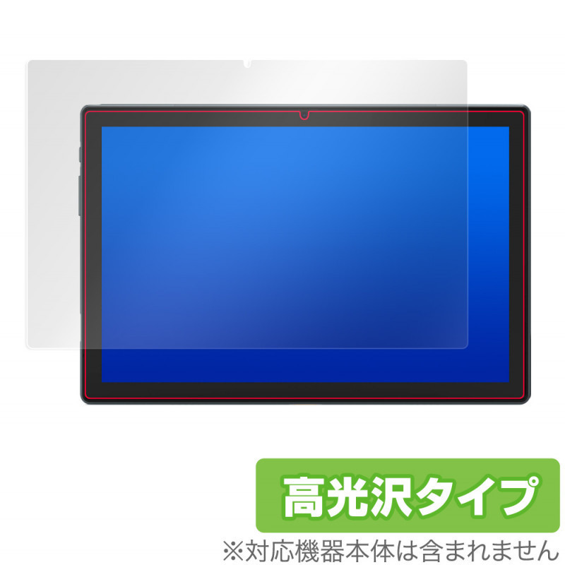 VASTKING King Pad K10 Pro 保護 フィルム OverLay Brilliant for VASTKING KingPad K10 Pro / K10 液晶保護 防指紋 高光沢_画像1