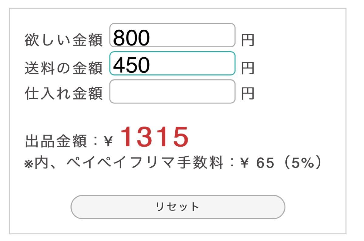 みーちゃん様専用|PayPayフリマ