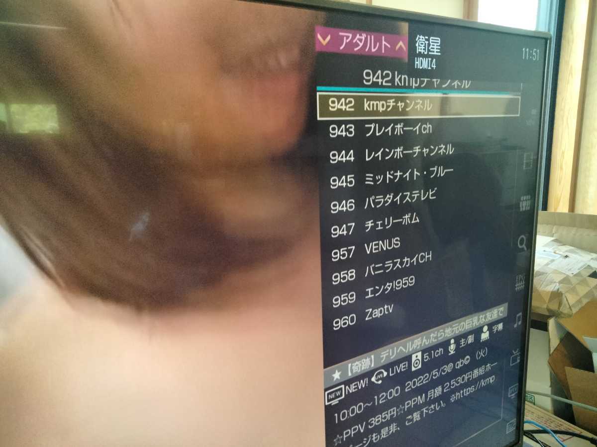 1071最新パッチインストール済】新品サテラ2 satella2 無料衛星 1071最新パッチインストール済】新品サテラ2 satella2 無料衛星