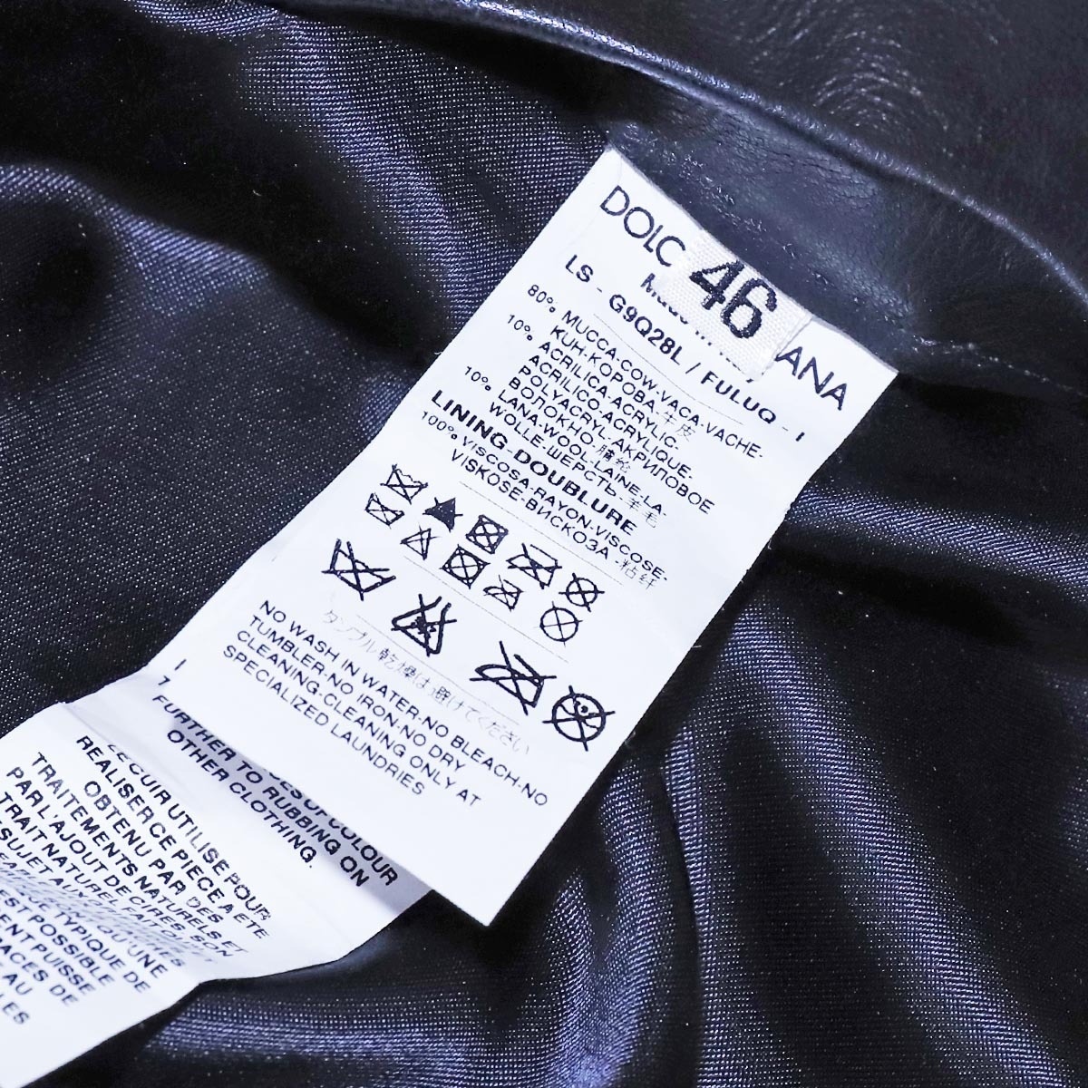 卸売り 幻 DOLCEGABBANA Viscacha Damage Denim jacket size 48