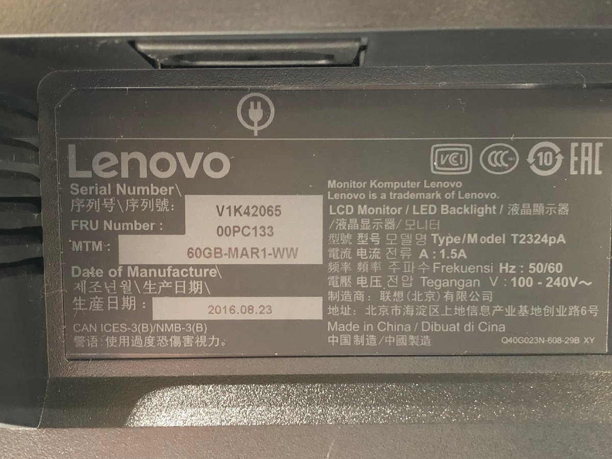 【2台セット】動作確認済み 美品 Lenovo T2324PA 液晶モニター 23インチワイド 送料無料 _画像5