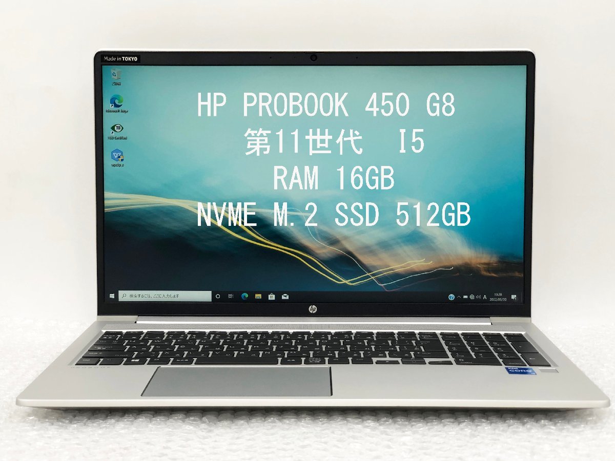 人気ブランド通販 【美品】HP GB SSD512 メモリ16GB i5 PROBOOK ノートPC