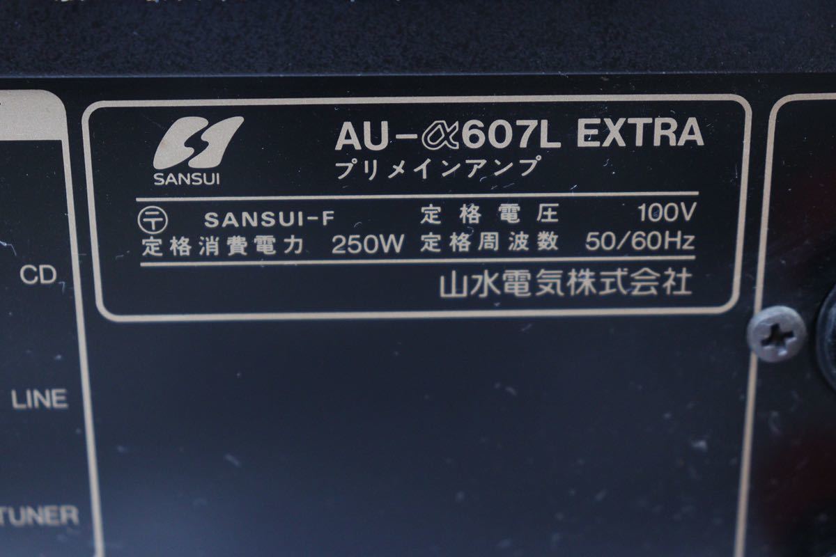 SANSUI プリメインアンプ サンスイ 山水　AU-α607L EXTRA 通電確認済み　音出し確認済み_画像9
