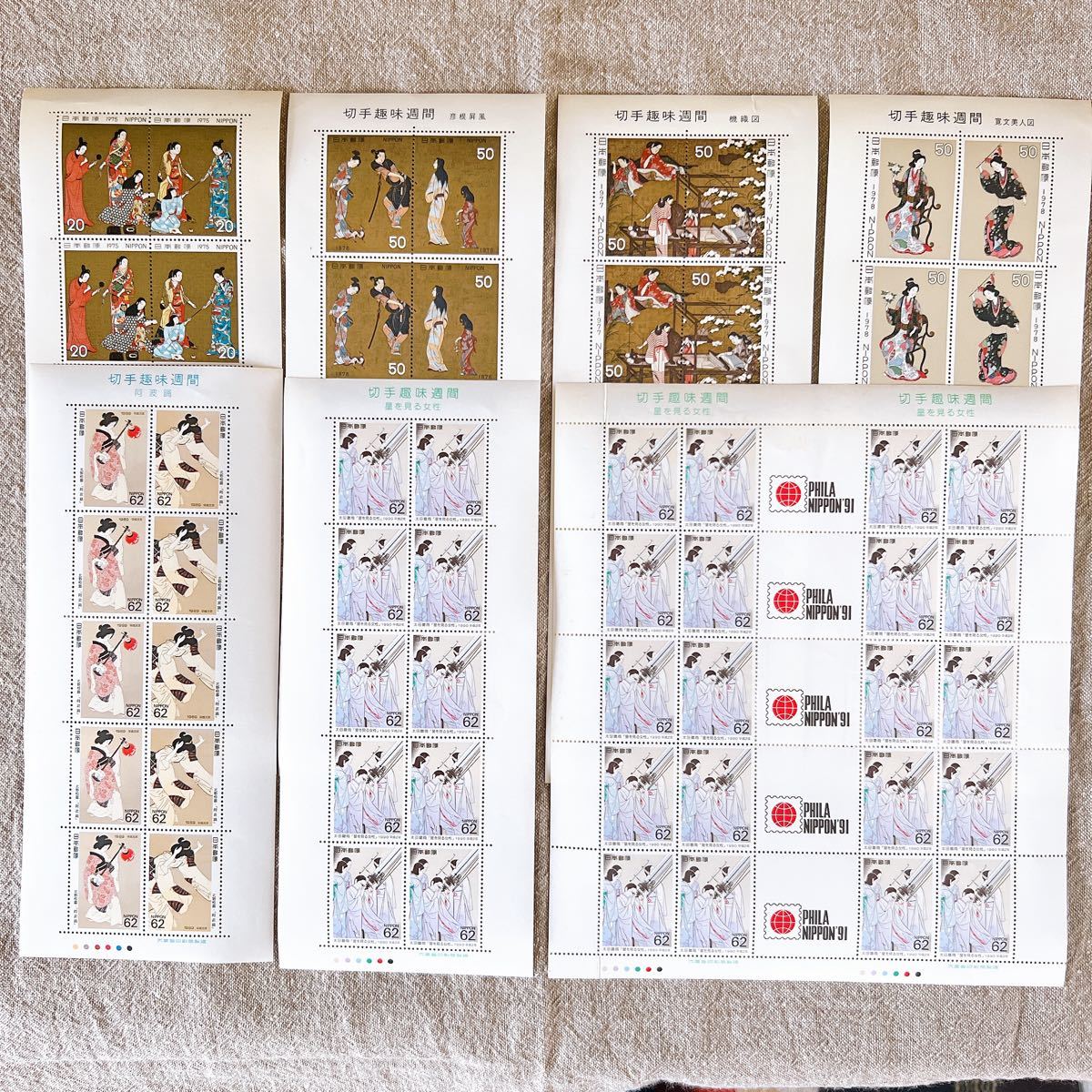 切手趣味週間　日本記念切手コレクション