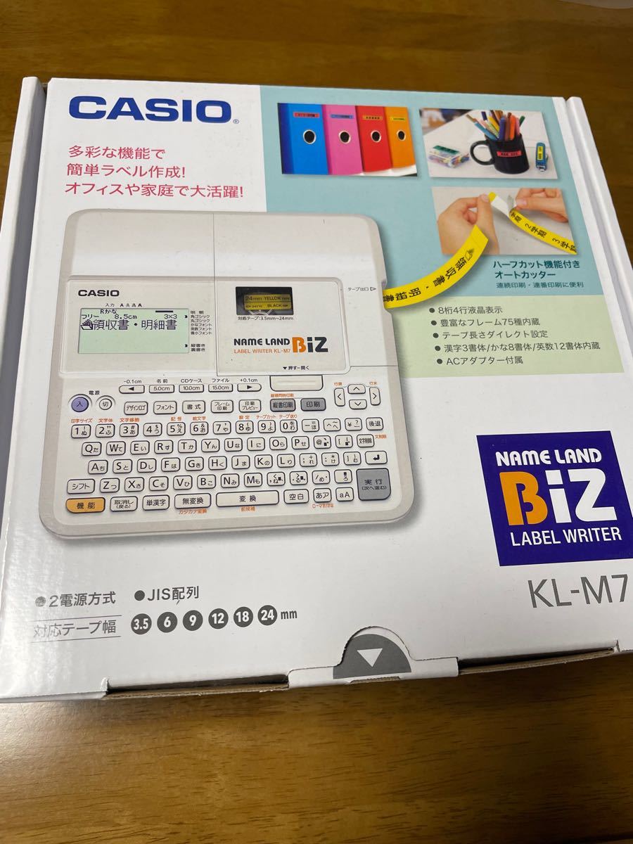 【新品・未使用品】CASIO ネームランド KL-M7