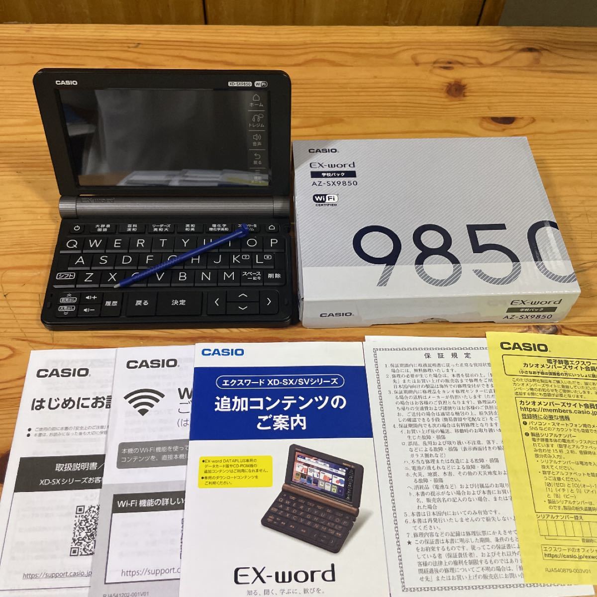 EX-word電子辞書 XD-SX9850 理系-