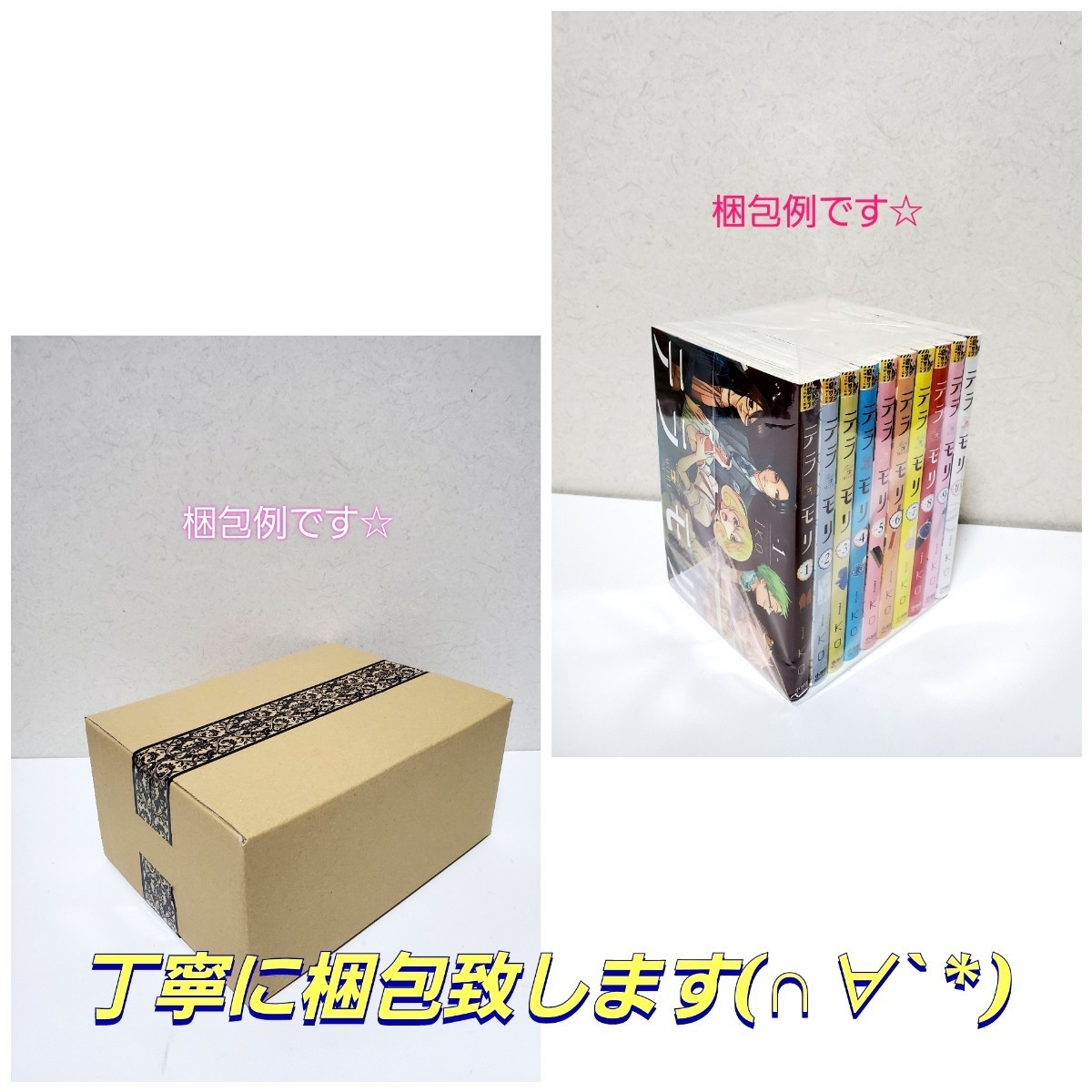 スモーキング 漫画 全巻セット 初版 帯つき 希少|Yahoo!フリマ スモーキング 漫画 全巻セット 初版 帯つき 希少|Yahoo!フリマ