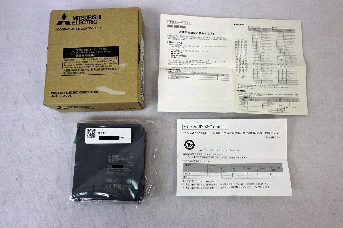 ■品■MITSUBISHI/三菱電機 シーケンサ QD62D PLC 高速カウンタユニット （管理11622043001875WY）