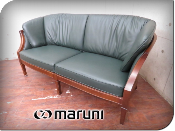 Yahoo!オークション - 展示品 maruni/マルニ 高級 地中海 Yahoo!オークション - 展示品 maruni/マルニ 高級 地中海