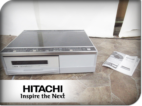 新品】 HT-33AG 専用専用HITACHI 据置型IHクッキングヒーター 据置型IH