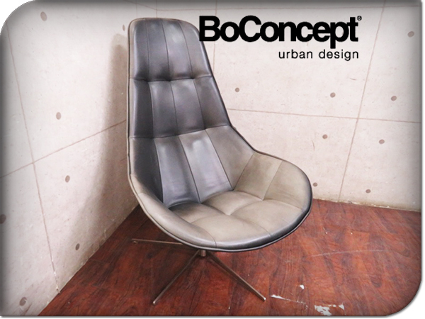 ■BoConcept/ボーコンセプト■北欧/デンマーク■BOSTON/ボストン■総革張り■回転式■ハイクラスモダン■リビングチェア■57万■smm1321k_画像1