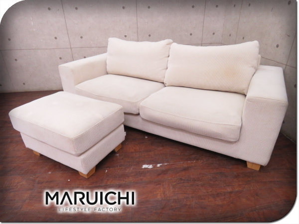 ■MARUICHI/マルイチセーリング■高級■ラグジュアリー■ハイクラスモダン■2人掛けソファ+オットマンセット■50万■smm916t_画像1