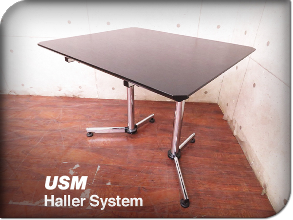 □展示品□USM Haller/USMハラー□最高級□kitos/キトス□オーク材
