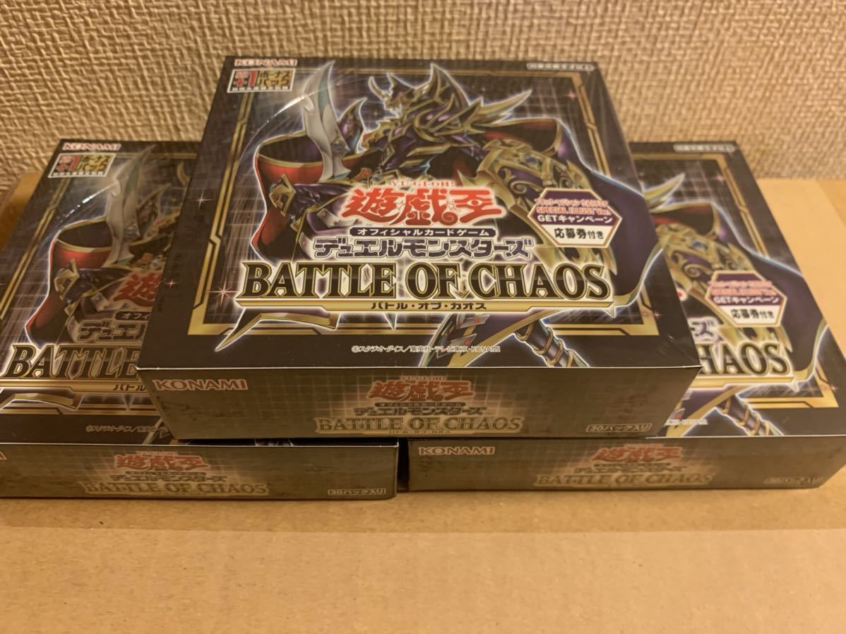 新品未開封 シュリンク付き 遊戯王 バトルオブカオス ボーナスパック