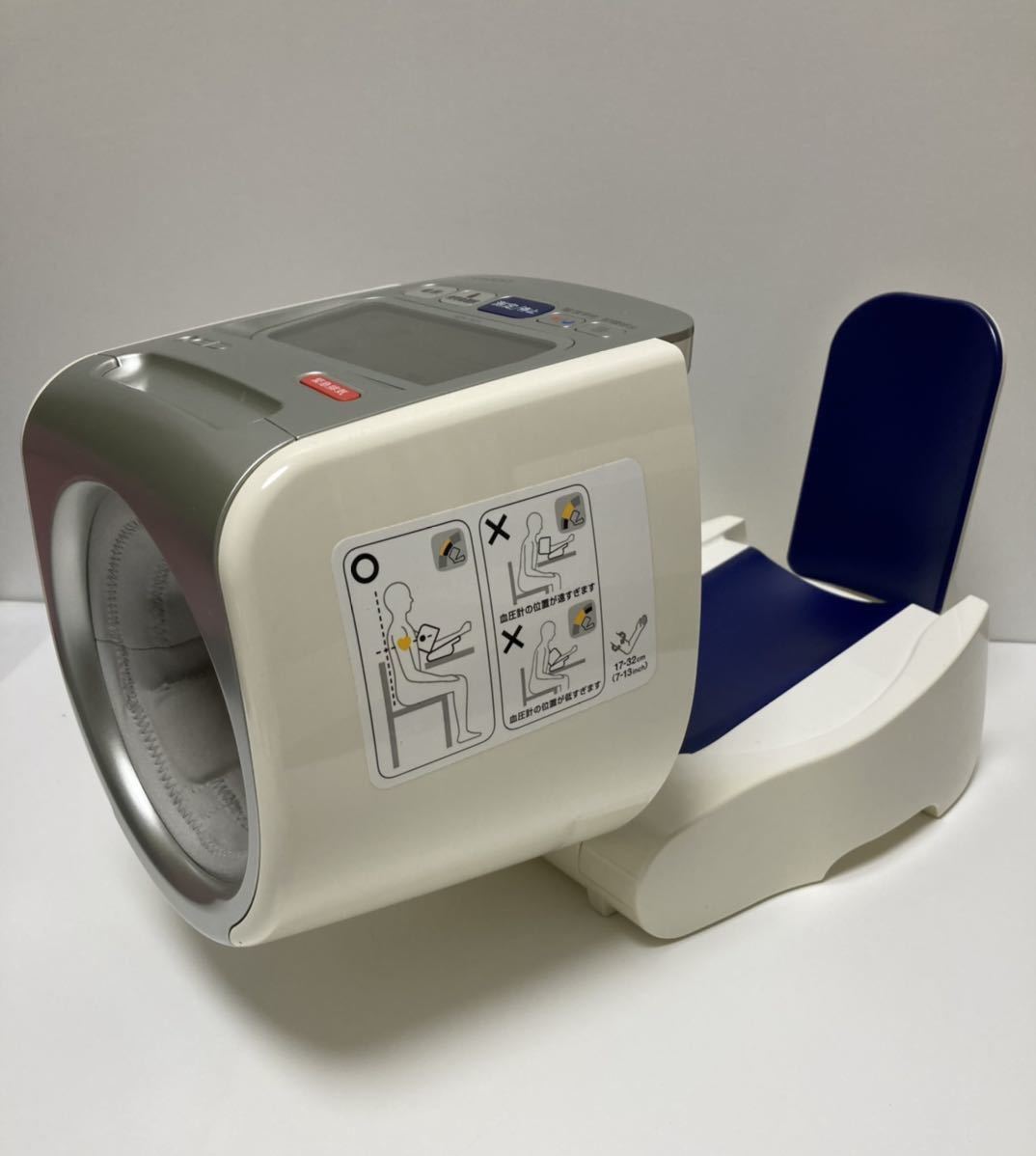 保護美品 オムロン デジタル自動血圧計 スポットアーム HEM-1021 OMRON 血圧計