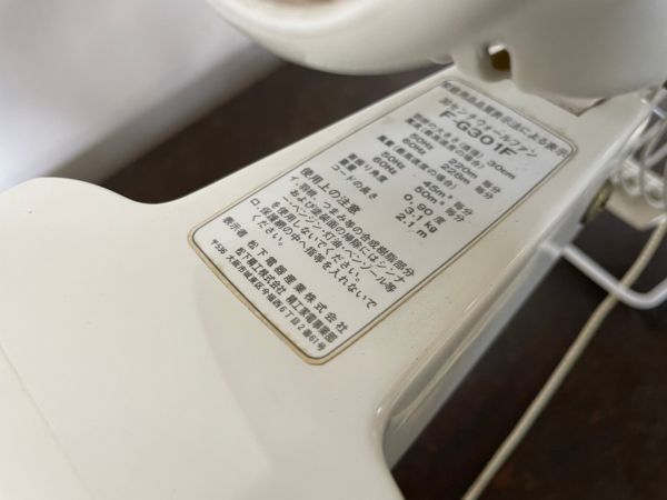 P-3-3 National Panasonic 30cm ウォールファン 壁掛け扇風機 引ひも