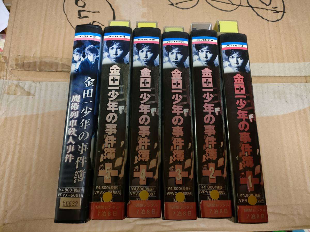  Kindaichi Shounen no Jikenbo all 5 volume +SP( no. 2 series )VHS Matsumoto Jun Suzuki An inside wistaria Gou . Hasegawa original Yamada Yu Fujii Naoyuki 