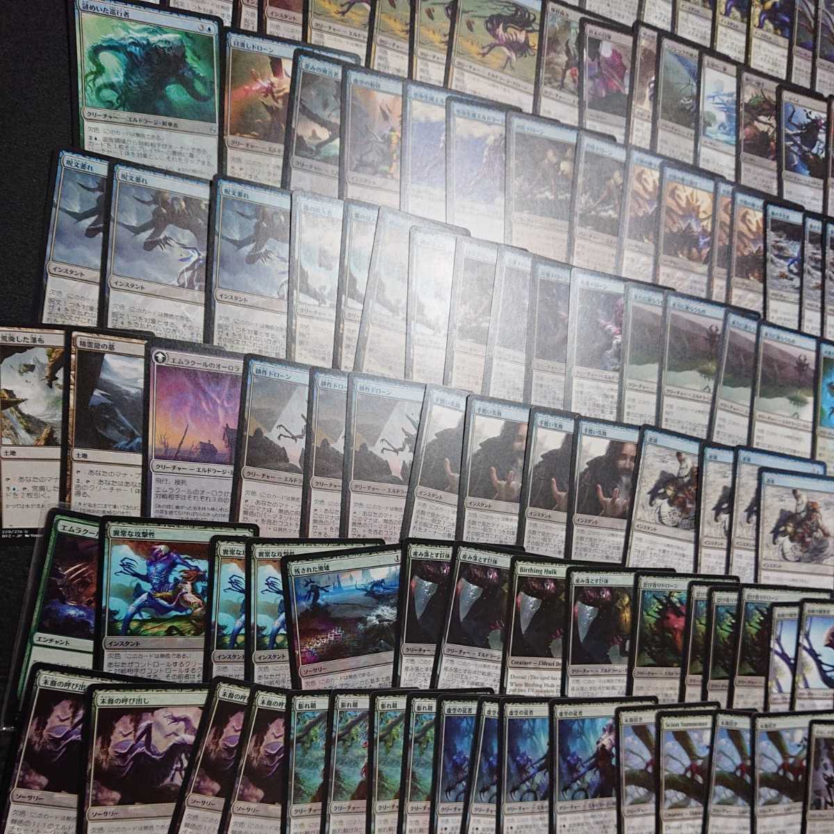 MTG マジックザギャザリング　エルドラージ 無色 コジレック タイタン ウラモグ ビヒモス 大量 レア セット 送料安 引退 断捨離 まとめ_画像9