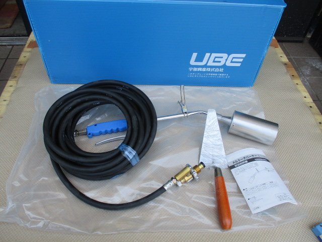 未使用品 宇部興産 メルトーチバーナー AMT70 www.distribella.com
