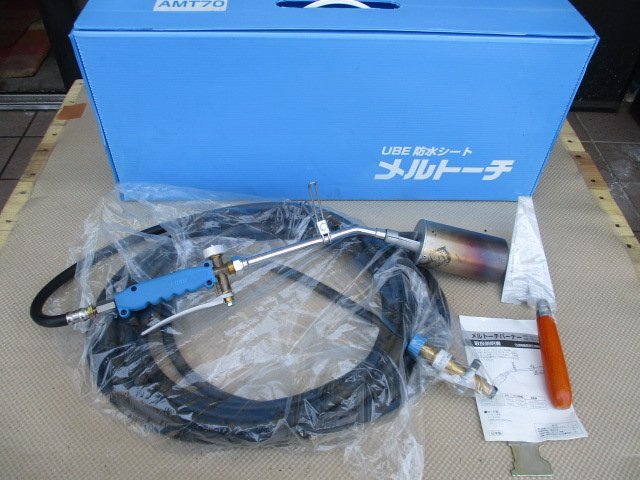 美品 宇部興産 メルトーチバーナー AMT70 www.distribella.com