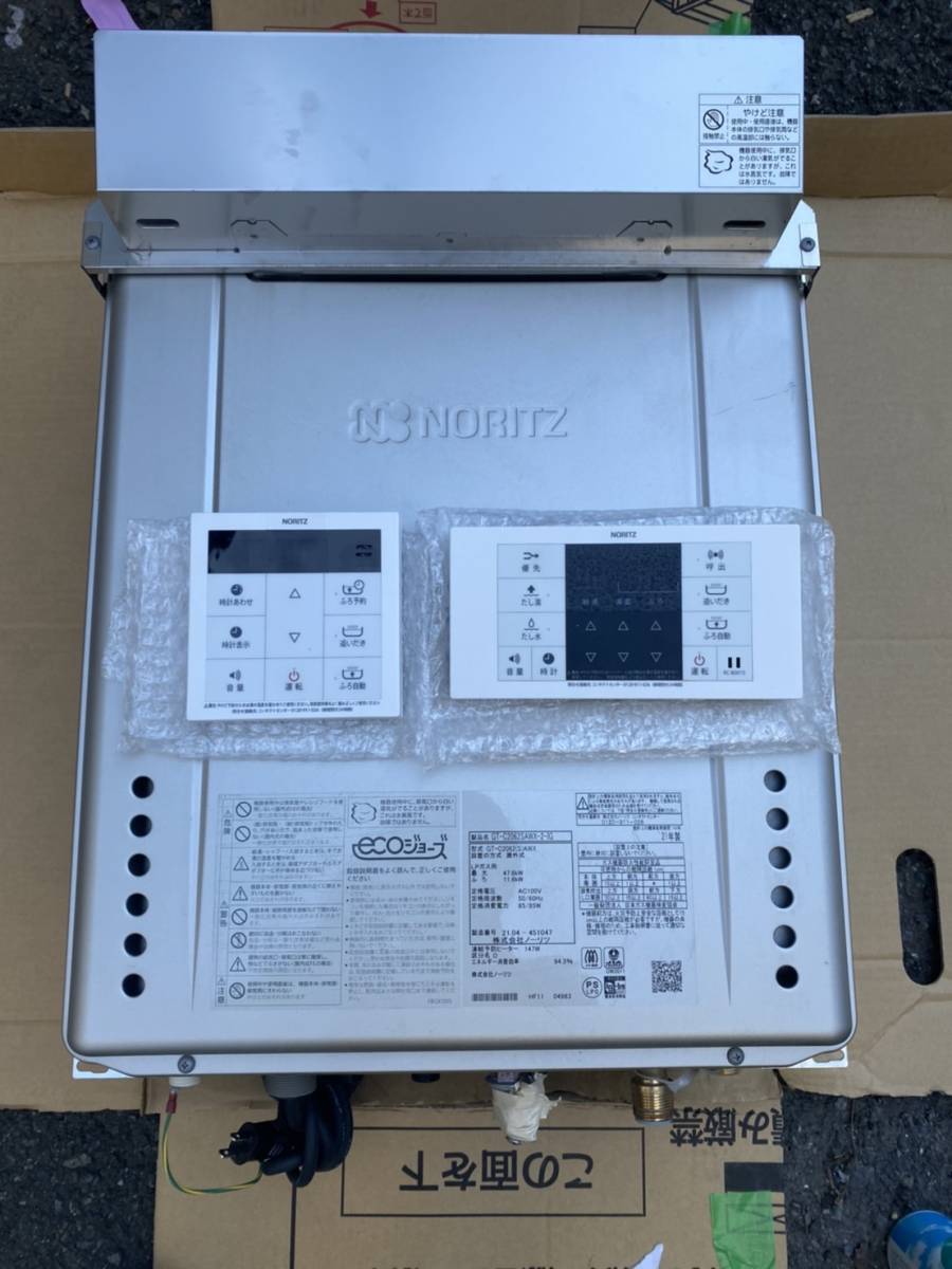 NORITSU ノーリツ ガス給湯器 GT-C2062SAWX-2-IG 2021年製 LPガス