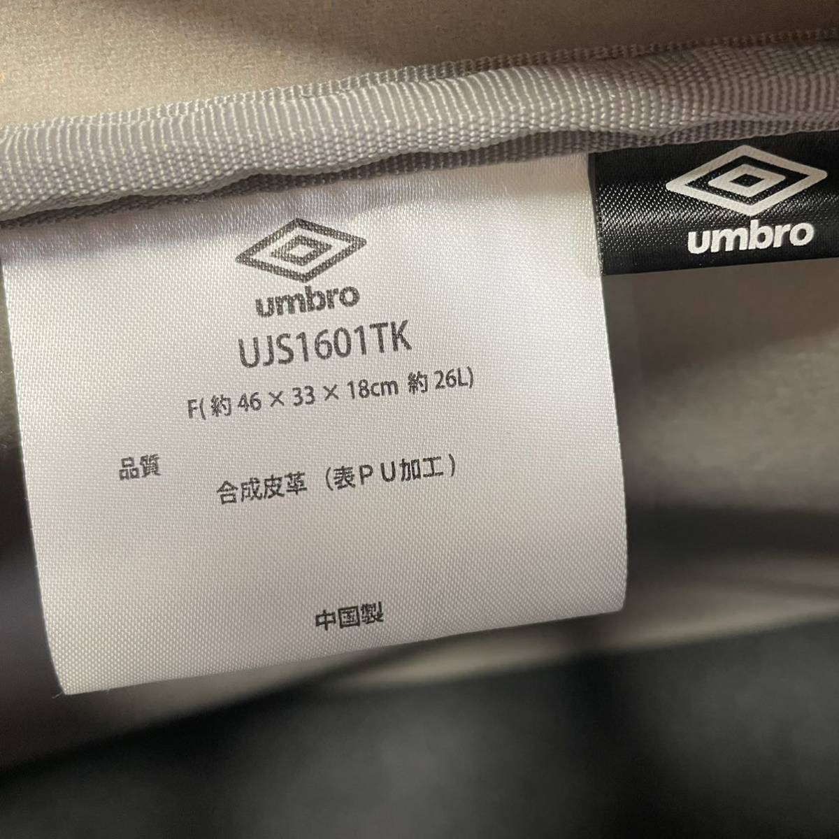 umbro FC東京 エナメルバッグ アンブロ 日本代表 オリンピック 未開封新品 タグ付 旧エンブレム