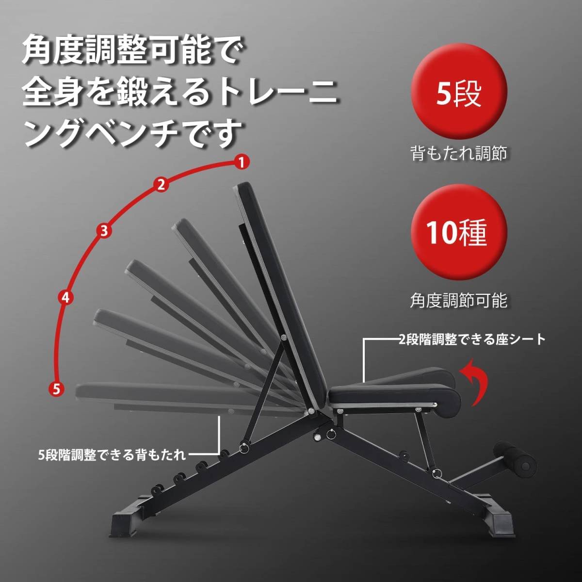赤- トレーニングベンチ インクラインベンチ 腹筋 胸筋 背筋 筋 赤- トレーニングベンチ インクラインベンチ 腹筋 胸筋 背筋 筋