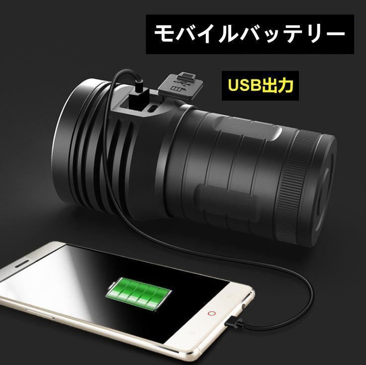 【新型３LED】LED 懐中電灯 USB充電 10000ルーメン 軽量 防水_画像3