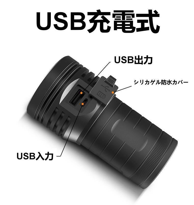 【新型３LED】LED 懐中電灯 USB充電 10000ルーメン 軽量 防水_画像4