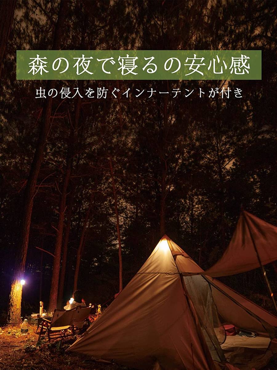 【052203三角カーキ小】 テント ワンポールテント 3人用 4人用 キャノピー付き わんぽーるテント ソロ用 ポリエステル 前室付き UVカット 