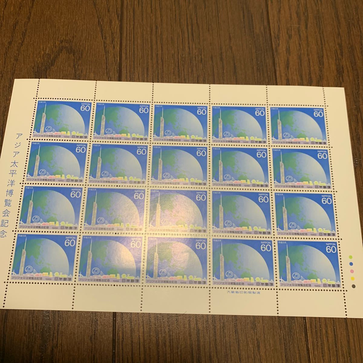 郵便切手デザインコンクール他　額面割れ　額面総額10,550円