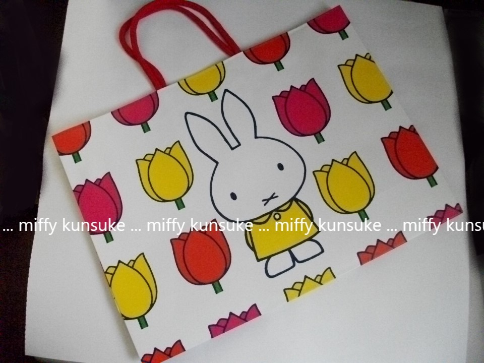  unused * Miffy large size shopa-* tulip *miffy style