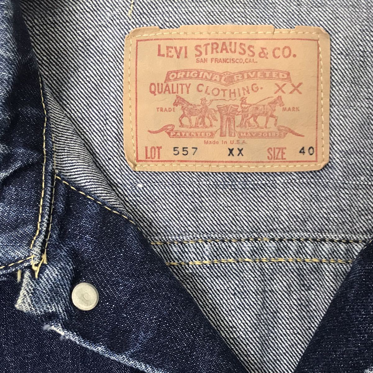 50s60s ビンテージ Levis リーバイス 紙パッチ 濃紺 557XX Gジャン 40