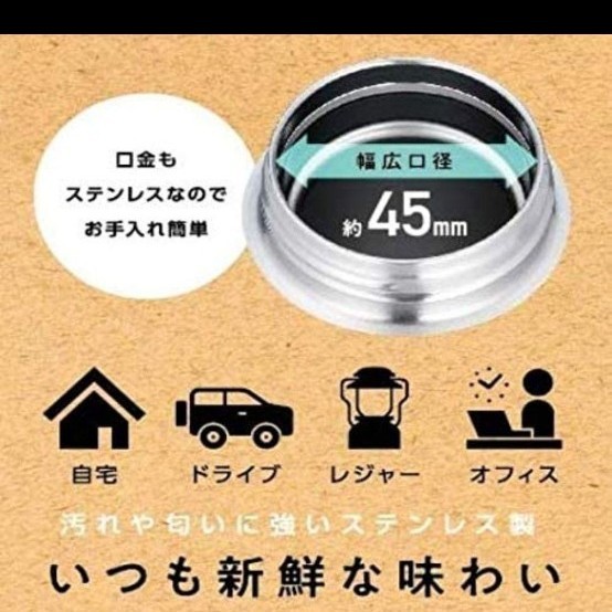 保温 保冷 ステンレスボトル 水筒 ステンレスボトルマグタイプ600ml NV