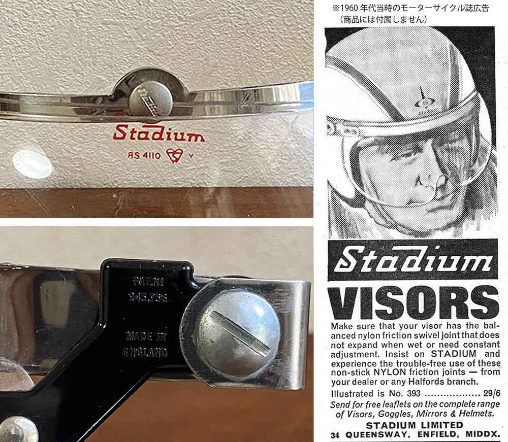 希少1960's 英国 STADIUM 純正バブル シールドバイザー ジェット