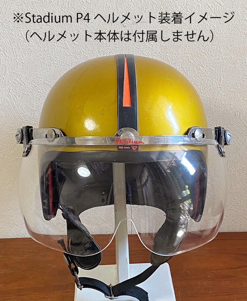 希少1960's 英国 STADIUM 純正バブル シールドバイザー ジェット