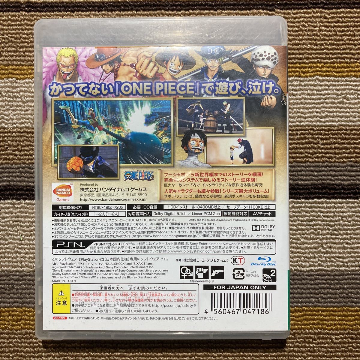 PS3 ワンピース海賊無双3 