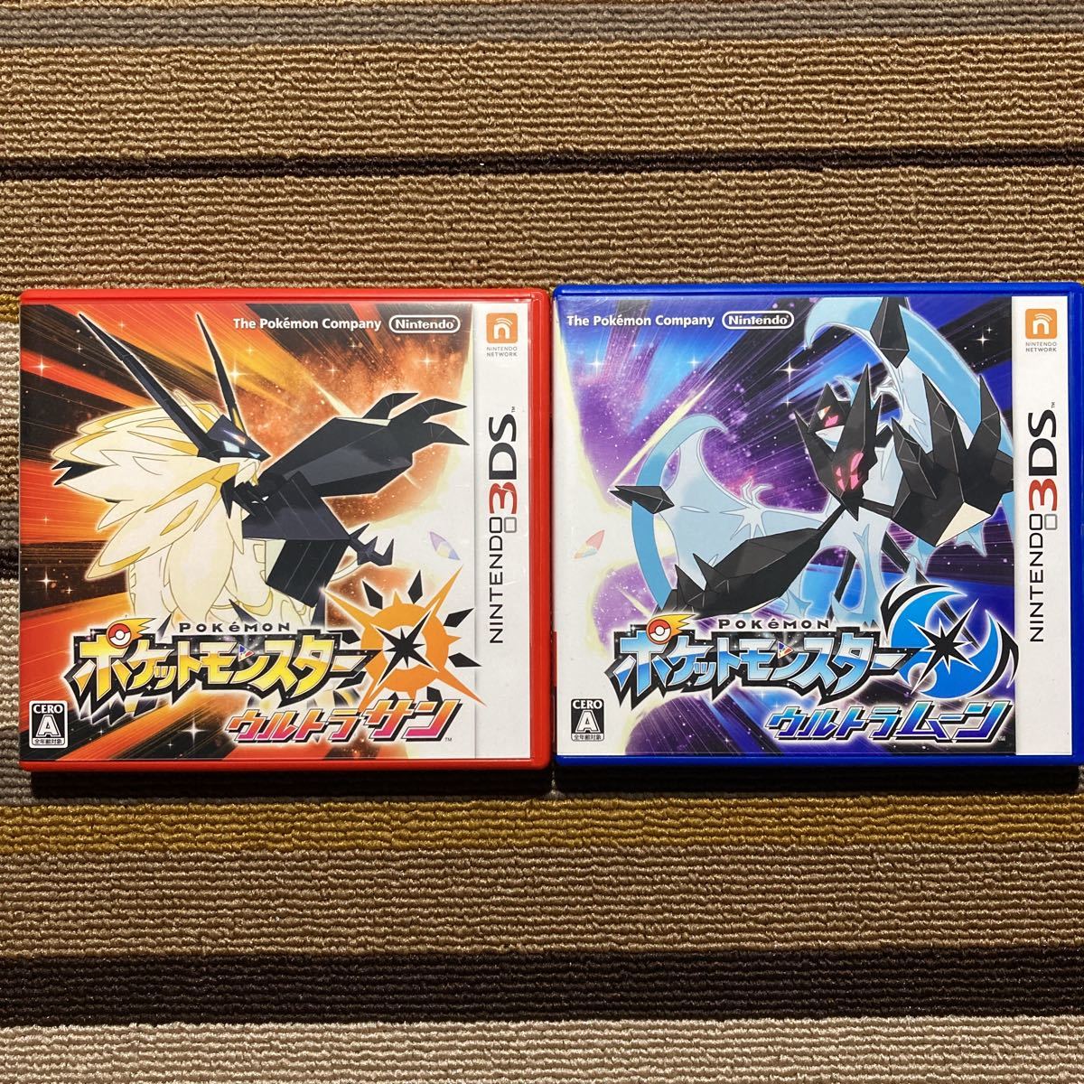 3DS ポケットモンスターウルトラサンウルトラムーン 2本セット