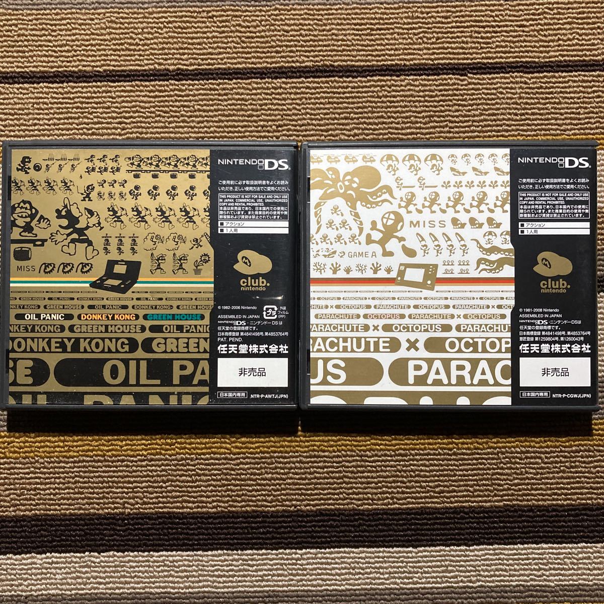 DS ゲーム&ウォッチコレクション GAME&WATCH COLLECTION 2本セット