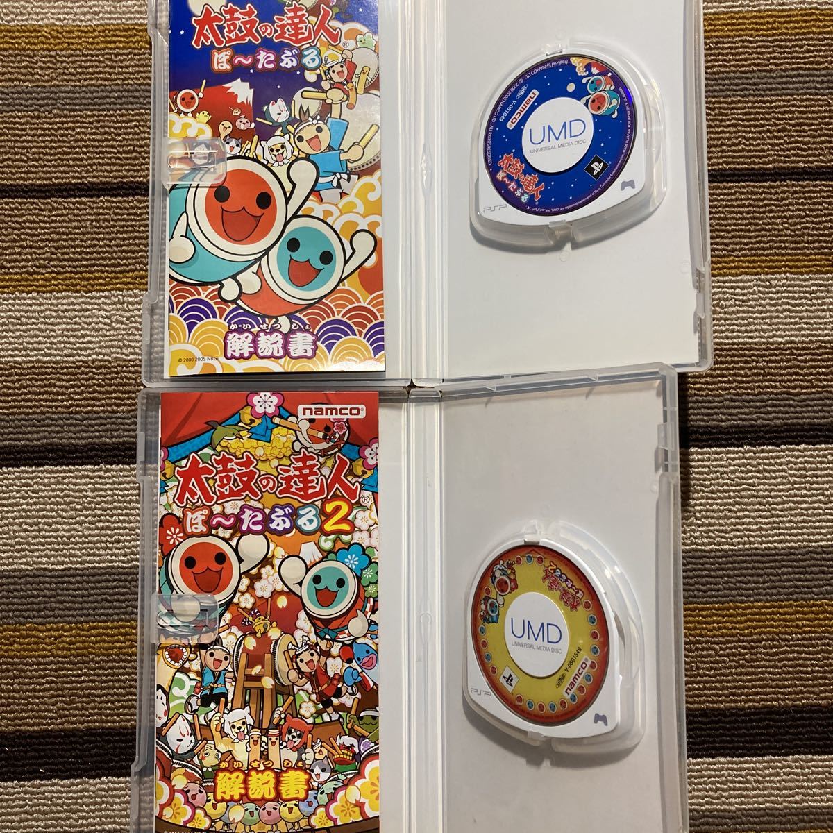 PSP 太鼓の達人 3本セット