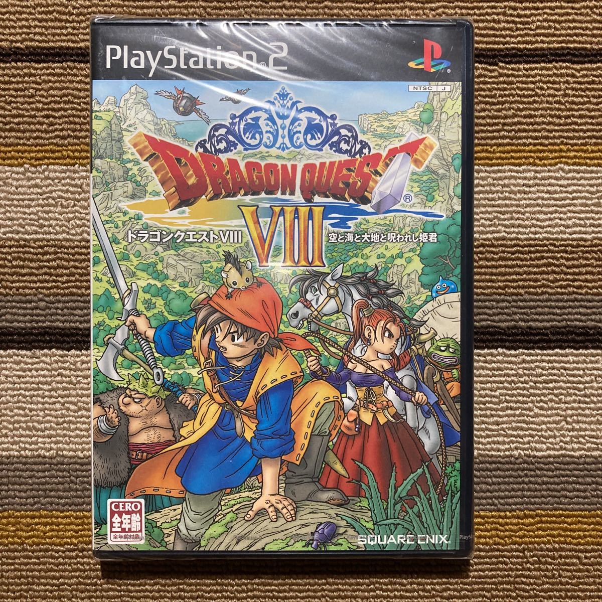 新品未開封 PS2 ドラゴンクエストVIII空と海と大地と呪われし姫君 